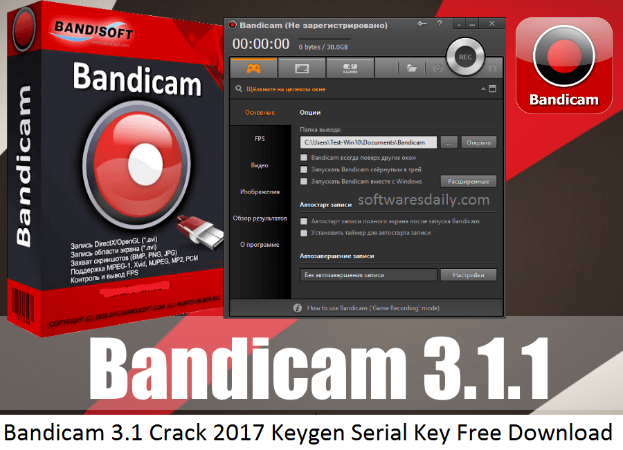 bandicam keygen only download